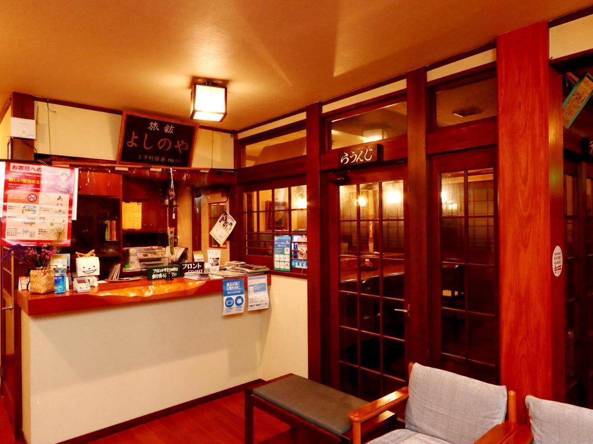 富山県 よしのや旅館 Nanto Exterior photo
